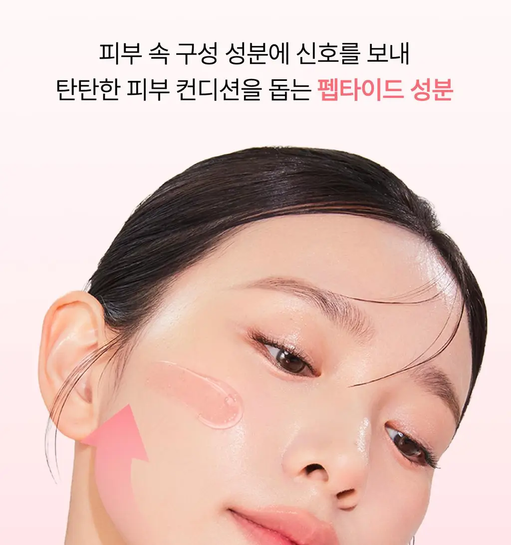 [1+1한정기획] 바이오던스 포어 퍼펙팅 콜라겐 펩타이드 세럼 30ml 더블 기획 상세페이지 33